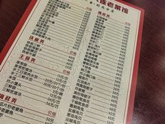 -林之六八·6886大连老菜馆