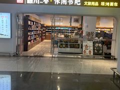 -银川河东国际机场
