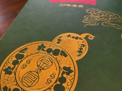 -金哥私房菜馆(张府园总店)