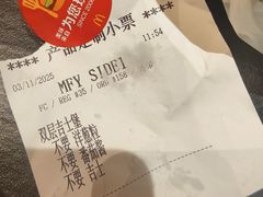 -麦当劳(苏州中心星悦汇店)