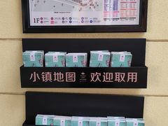 -枫叶小镇奥特莱斯