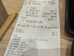 -大家乐(荃新天地店)
