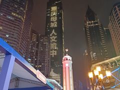 -尚足影院式足疗·住宿·美食(解放碑店)