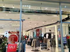 -杉杉奥特莱斯广场(哈尔滨店)