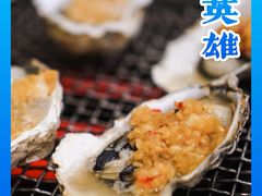 -蚝英雄鲜蚝自助专门店(长楹天街直营店)