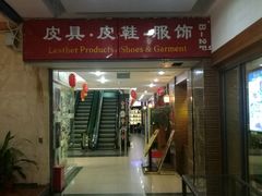 -解放路步行街                