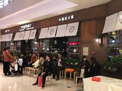 -华豫川酒家(大卫城店)