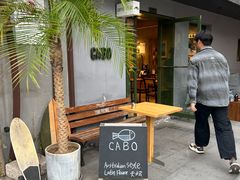 门面-CABO Coffee