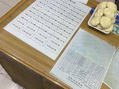 -津门张记包子铺(三马路店)