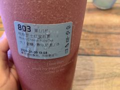 -瑞幸咖啡(芳村万象店)