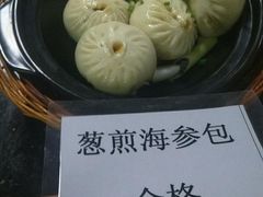 -文杏酒楼(一品天下店)