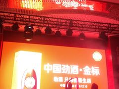 -南通绿洲国际假日酒店全日餐厅