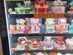 -味多美蛋糕(阜成门店)