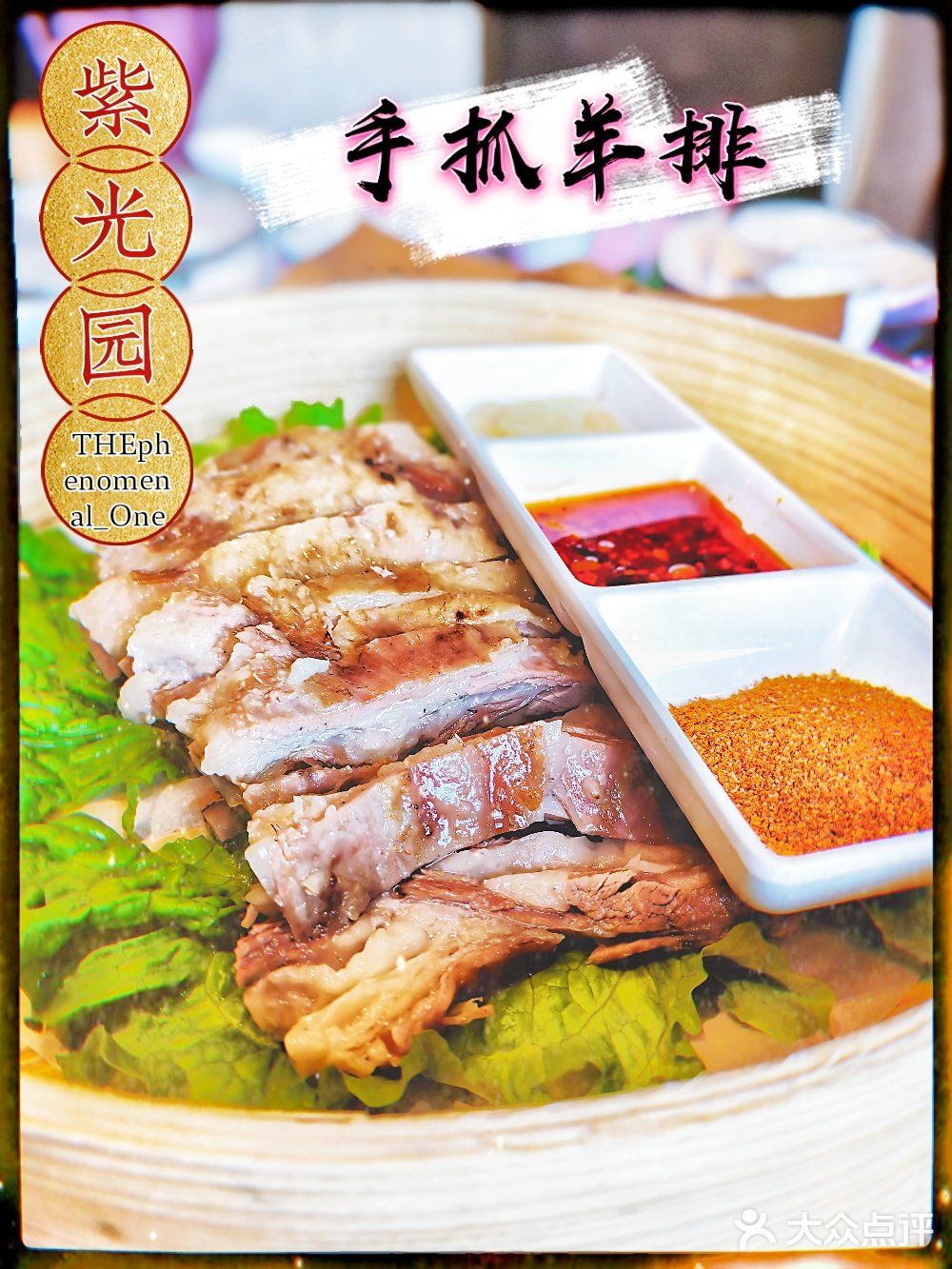 北京探店｜老牌北京菜的又一次探店