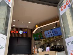 -CoCo都可(北新桥店)