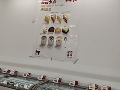 -来噻布布 Lets BUBU