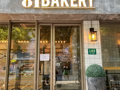 门面-81BAKERY(大学路店)