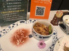 -宁波状元楼酒店(和义路店)