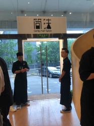 -简法造型·品牌形象店