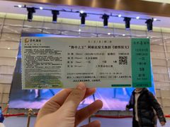 -北京喜剧院