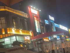 -聚味瞿记·龙虾堂(天元店)