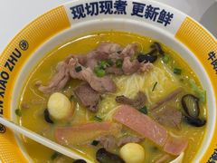 -粉小主·贵州酸汤牛肉粉(南京仙林金鹰店)