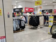 -BIGOFFS 超级折扣(仁恒伊势丹店)