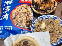 -叁省斋粉蒸肉甑糕·清真(回民街店)