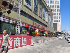 -新玛特购物广场(齐齐哈尔店)