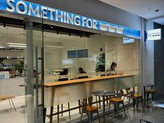 -Something For(鹏润达店)