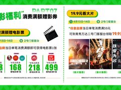 -万达广场(南宁青秀店)