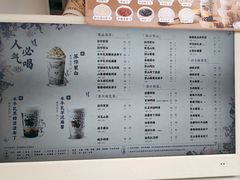 -茉沏(万科美好广场店)