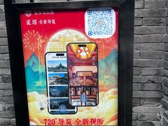 -张学良旧居陈列馆