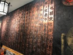 -双喜老铺(人民广场店)