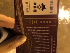-武汉知音号