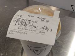 -Manner Coffee(壹方城店)