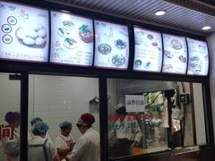 -郑家包子牛肉拉面(尚勤路店)