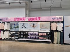 -迪卡侬(观山店)
