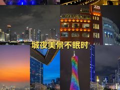 -喬越名品Cafe Fashion(富力公园店)