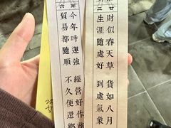 -楠溪江风景名胜区