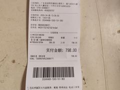 -百安居装修建材卖场(泰然店)