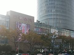 -巴黎春天(浦建店)