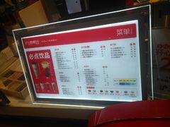 -沪上阿姨·精选茶饮(天河城店)