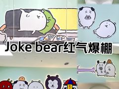 -上海静安大悦城