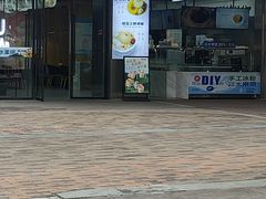 -秀莲胡妈妈 冰粉茶饮开创者(万达店)