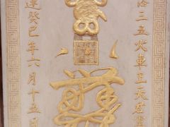 -真庆观