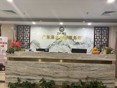 -广东泽正律师事务所