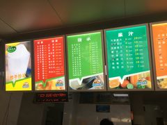 -有间冰室(侨港风情街店)