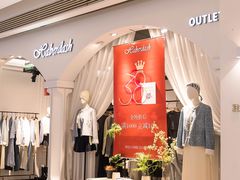 -苏宁广场·城市奥特莱斯(天府立交店)