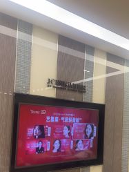-Yestar宁波艺星整形医院